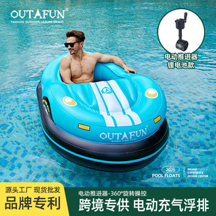OUTAFUN��⸡���¿�ˮ�ϳ������܇늄����M����⸡���������