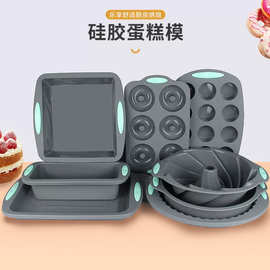 耐高温烘焙烤盘模具硅胶蛋糕吐司甜甜圈戚风模深灰色套装甜品