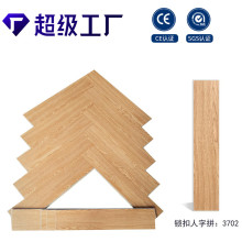 人字拼SPC石塑锁扣地板耐磨防水环保石晶材质奶油风环保石晶地板