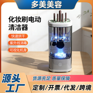 ȫ�Ԅ�늄ӻ��yˢ��ϴ�� �ۓ����坍�C ����ˢ���ռ{�й���