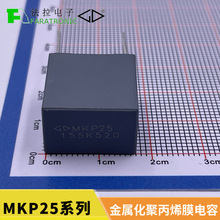 �������MKP25���ٻ��۱�ϩĤ���1.5 &micro;F 520V�͓p��CBB���&zwnj;