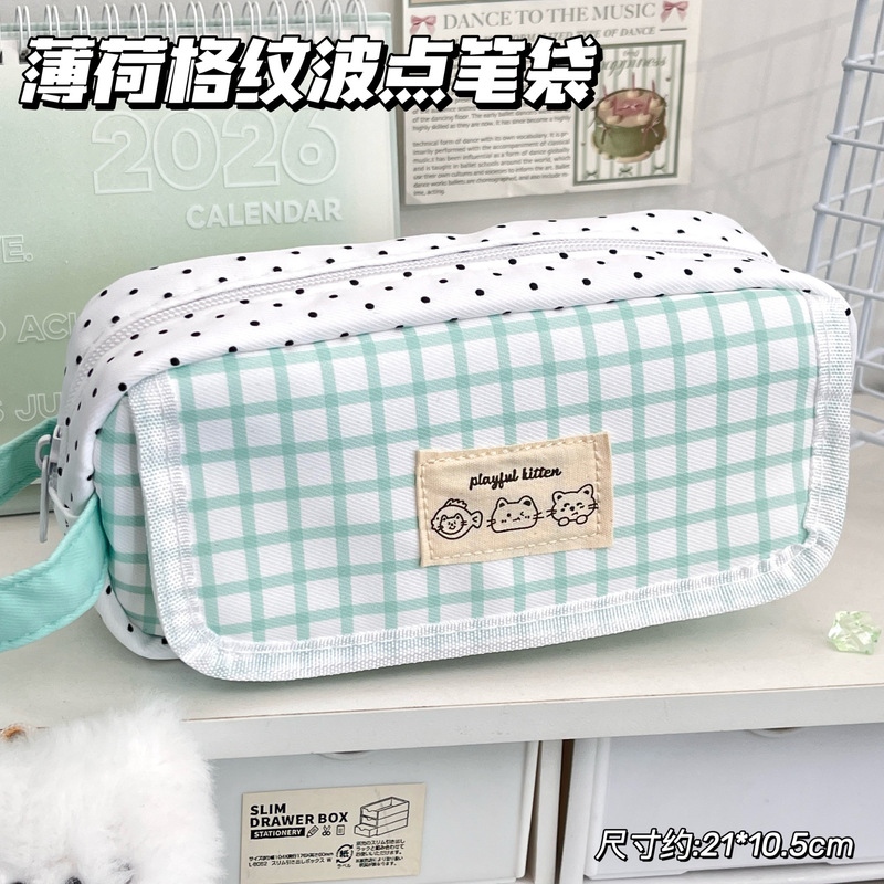 Mint Plaid Polka Dot Pencil Bag Ins Style High-Looking Niche Large-Capacity Stationery Multi-Functional Storage Bag Cosmetic Bag