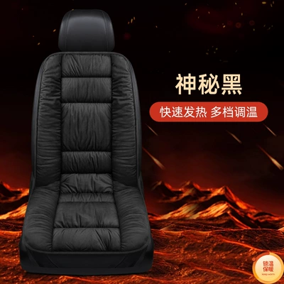 Multi-function pad Cushion Universal Car Cigarette Lighter - mysterious-black-single-seat