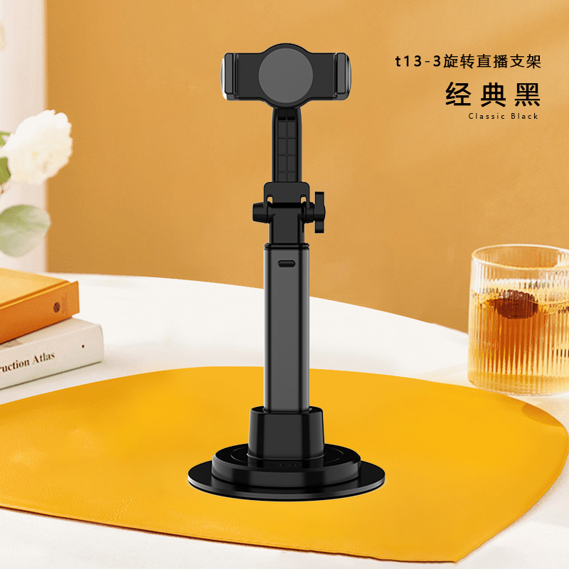 携帯電話のスタンドのデスクトップの生放送は怠け者を下げて通用して回転することができます。|undefined