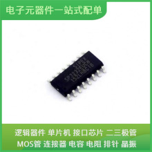 SP3232EUCN-L SOIC-16 SII9022ACNU AD9363BBCZ IRS2092STRPBF RE