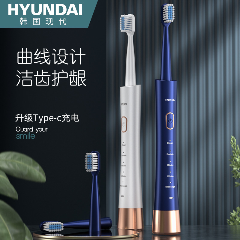 HYUNDAI Small Waist Smart Sonic Electric Toothbrush Automatic Waterproof Cleaning Adult Toothbrush Household Soft Hair HYUNDAI Small Waist Smart Sonic Electric Toothbrush Automatic Waterproof Cleaning Adult Toothbrush Household Soft Hair