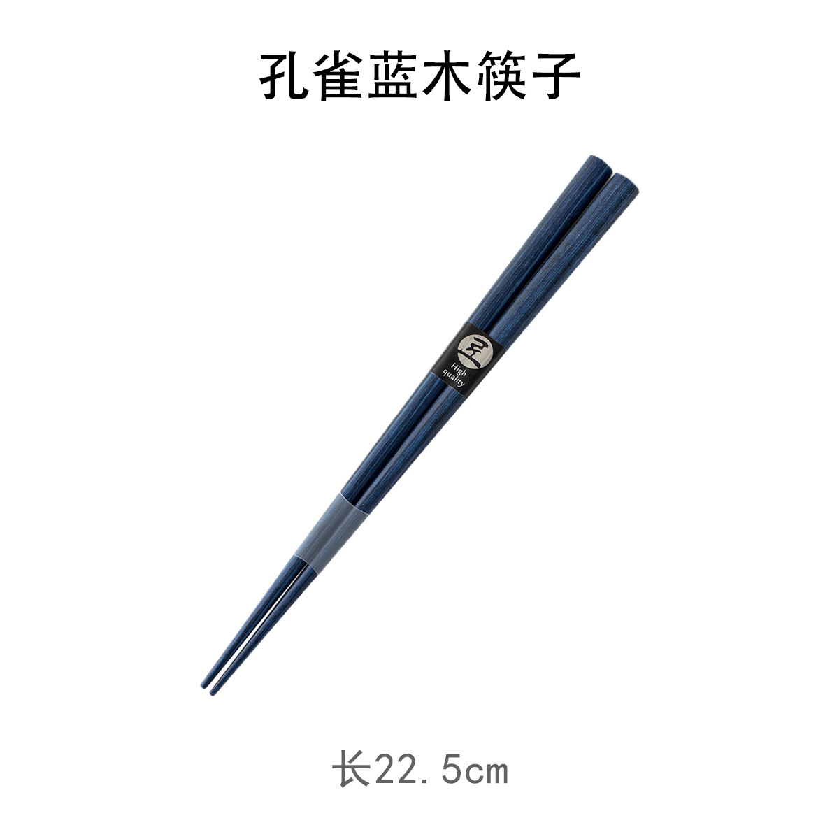 Peacock blue wooden chopsticks *pair