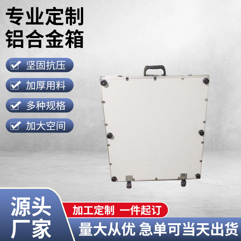 厂家批发多种规格铝合金菲林片航空箱现货内部缓冲抗震菲林航空箱