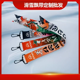 证件卡、挂绳;手机挂绳;一次性手环