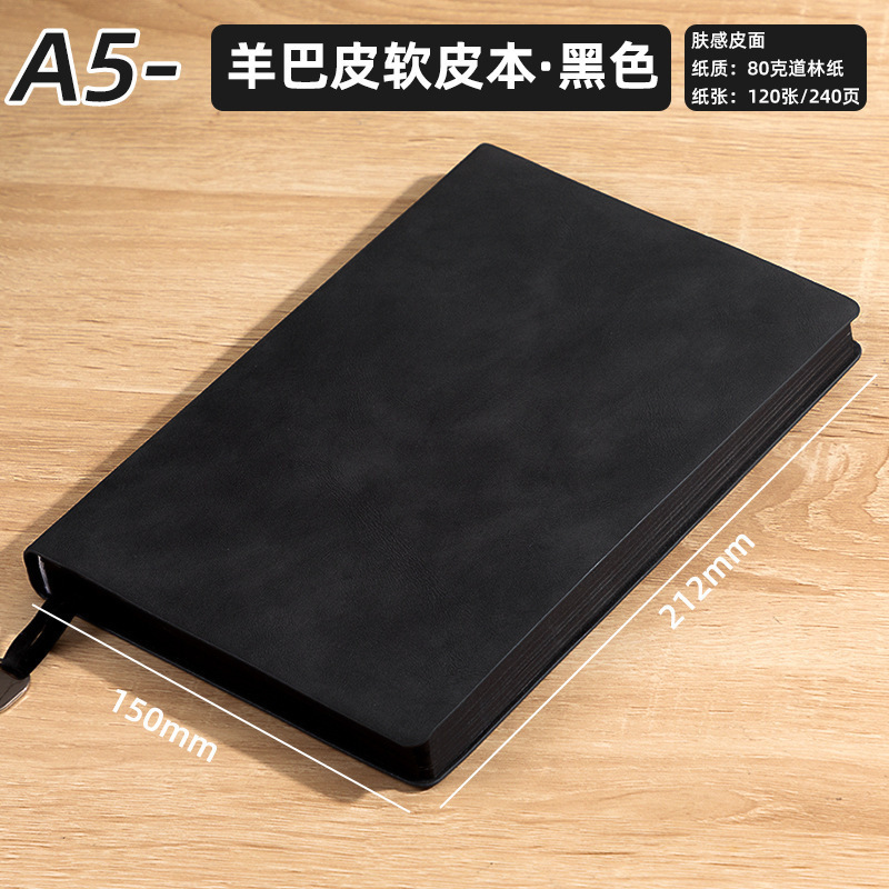 厚みのある A5 ノートブックカスタム卸売ロゴビジネス B5 会議記録ブック A4 シープスキンノートブック|undefined