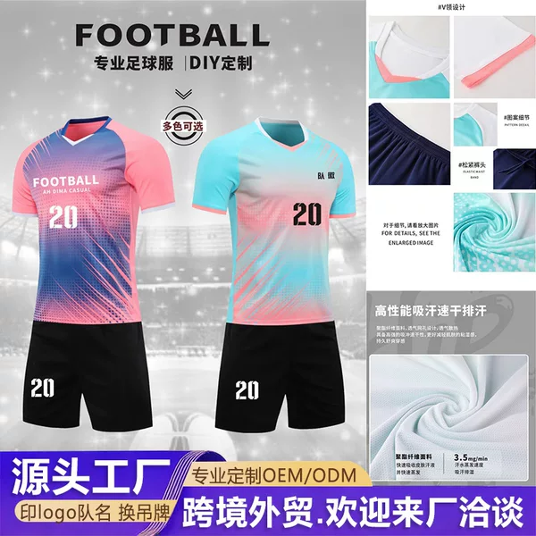 Football Uniforms, Cross-Border Training Suits, Sports Quick-Drying Jerseys, Football Sports T-Shirts, Short-Sleeved Printed Sublimation Shirts