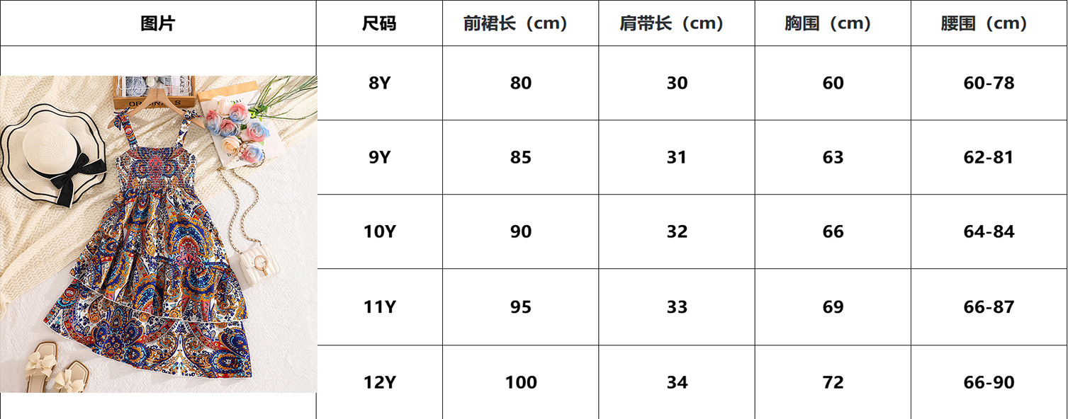 尺码.jpg