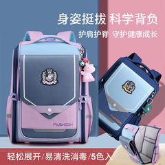 跨境書包男孩小學生一二三到六年級減負兒童女護脊雙肩包定製LOGO