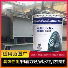 金属漆;底漆;防腐涂料