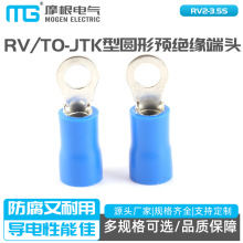 OT�;����� RV TO-JTK�͈A���A�^�����^RV2-3.5S RVS2-3.5������