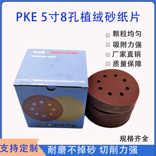 5��ֲ�qɰ��ƬPKE�tɰ�A�Pɰ��ճɰ�����qƬ��ĥ����ɰ��ɰ��Ƭ