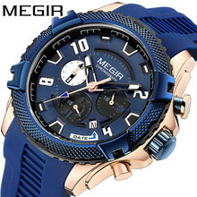 美格尔MEGIR手表 多功能六针计时石英表夜光男表运动男士手表2200