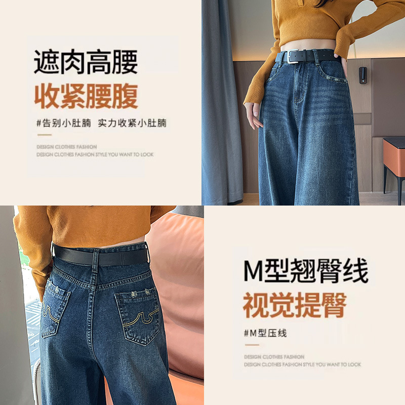 阔腿牛仔裤女春秋2025新款宽松高腰辣妹小个子磨破绣花直筒裤|undefined