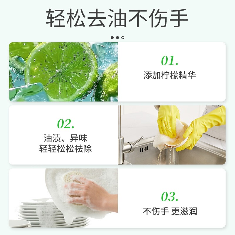 強力な脱脂家庭用食器用洗剤食品グレードのキッチン食器食器洗い果物と野菜のファミリーパック大型バレルレモンの香り|undefined