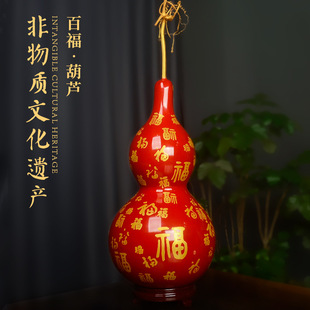 Qixiang big paint gourd decoration Fu Lu furniture high-end gifts
