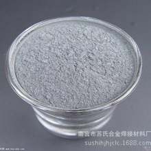 镍基合金粉末 Ni62硬度高的合金粉末 高硬度镍基合金粉 镍基粉末