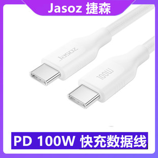 �ptype-c������PD100W��侀5A�m����O��15�Pӛ��Switch��늾�