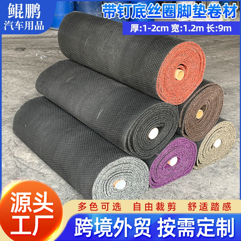 Подгонянный PVC зашифрованный коврик ноги кольца провода циновки можно отрезать анти -- занос нижнего провода кольца ноги циновки катушки пола