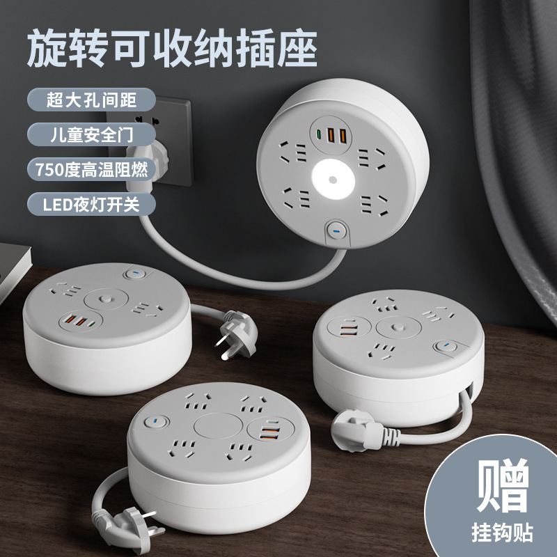 Multifunctional Retractable Power Strip for Dormitory, USB Power Strip with Long Cable, Round Shape, Stowable Socket, Fast Charging, Multi-Purpose Multifunctional Retractable Power Strip for Dormitory, USB Power Strip with Long Cable, Round Shape, Stowable Socket, Fast Charging, Multi-Purpose