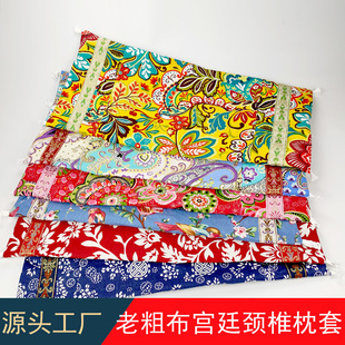 Pillowcase Pure Cotton Old Coarse Cloth Palace Pillowcase Mugwort Buckwheat Pillowcase Cervical Spine Pillow Pillowcase with Liner Cover Wholesale
