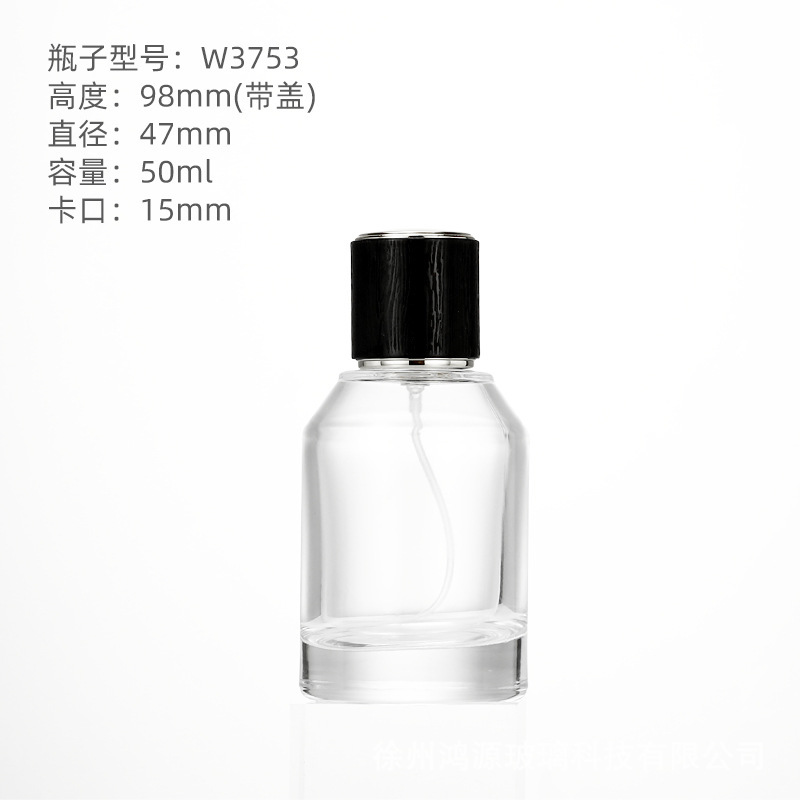 ガラス香水瓶 50ml バヨネット詰め替えボトル 透明プッシュ式ファインミストスプレー空ボトル 香水ボトル 裸ボトル|undefined