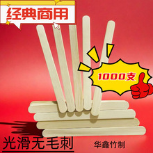 �������׃��@diy�ֹ�ľ������ľ�|ѩ����ֹ���ˇ�ֹ�ľ�|���l