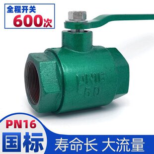 ���y�_�P�y�T������4��dn25һ1��32�T�F50��65ˮ��6�z��20ˮ�y100