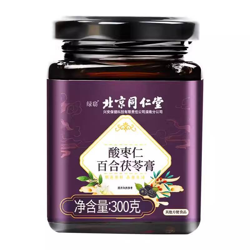 北京同仁堂緑酸棗仁百合膏300g/缶同仁堂滋補膏卸売り酸棗仁膏|undefined
