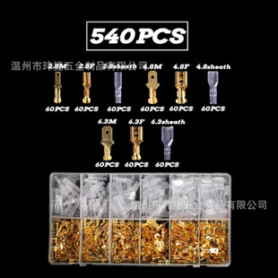 �羳����540pcs�Ӿ�������˲�ɲ�Ƭ�o�׹�ĸ�����䉺+�Q�����b