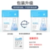 Vitaminised face mask, 25 ml