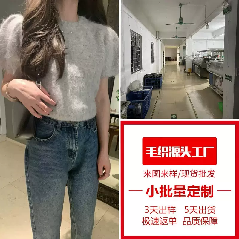 韩版2025羊驼毛针织上衣气质温柔风泡泡袖圆领毛绒短款毛衣女