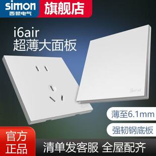 simon���ɲ����_�P��ɫ���ɹٷ��_�P����i6Air����һ�_������