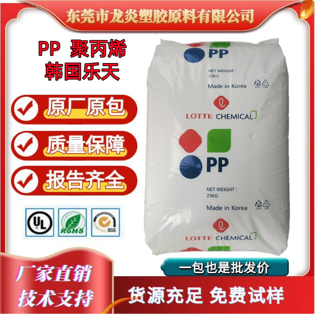 现货PP 韩国 A-351 A-352 A-353 A-354 抗冲击 聚丙烯
