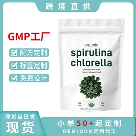 复合保健产品;植物精华;维生素