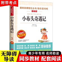 С���^����ӛ�옷�x�������]��x���䃺ͯ�ČWС�W�����x�n�����