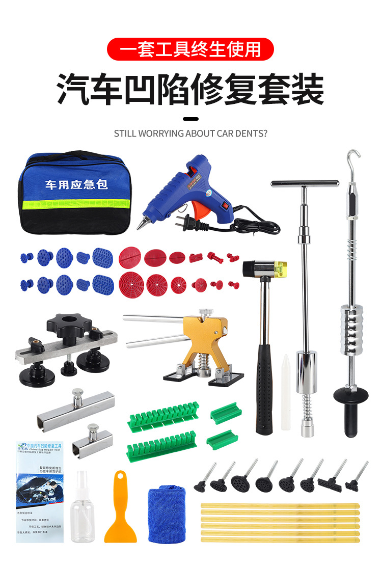 Car depression repair artifact car depression suction cup door seamless suction pit tool suction puller pull sheet metal wholesale