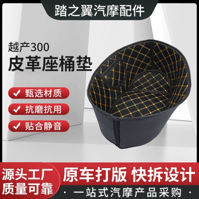 Piaggio Gts300/150 Seat Cushion Modification Parts Vespa Vespa Seat Liner Seat Cushion Accessories (Motorcycle cushion)