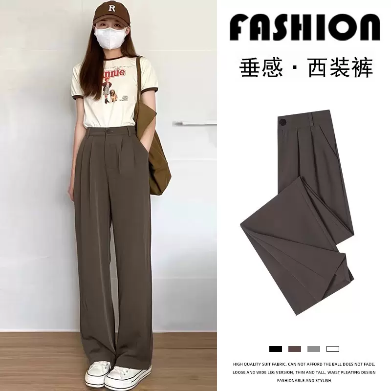 夏季新款西装裤女高腰垂感显瘦百搭直筒休闲宽松阔腿长裤子ins潮