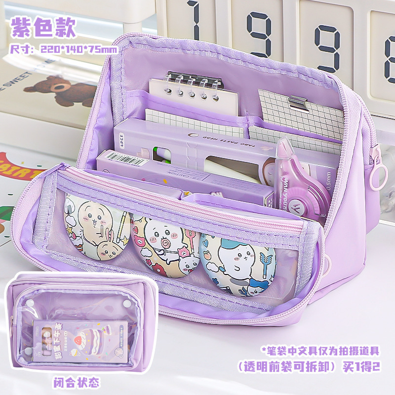 可拆卸痛包笔袋女生2025新款高颜值文具盒学生大容量多功能收纳袋|undefined