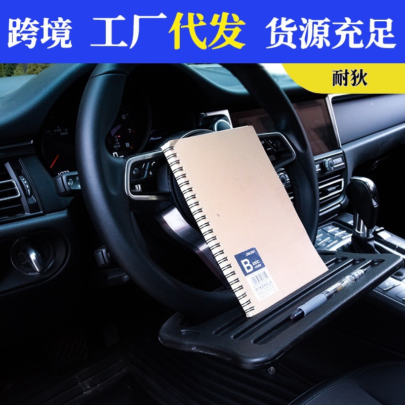 New car dining tray pallets set up a computer table car trading…