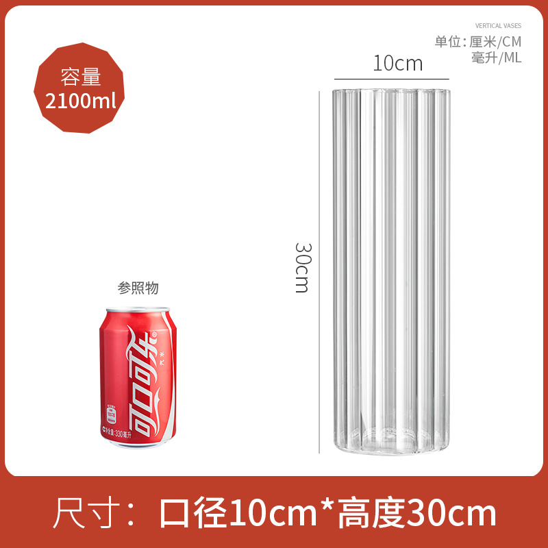 투명, 직경 10cm*높이 30cm 2100ml (40개/박스)