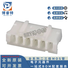 JST�B���� PHR-6 �z���ܚ� �Ӳ�� �Ӿ����^ԭ�b��ƷPH2.0