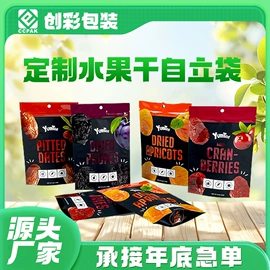 塑料食品袋;复合包装制品;塑料自封袋