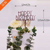 Factory direct selling acrylic cake plug -in baking decorative supplies happybnsday