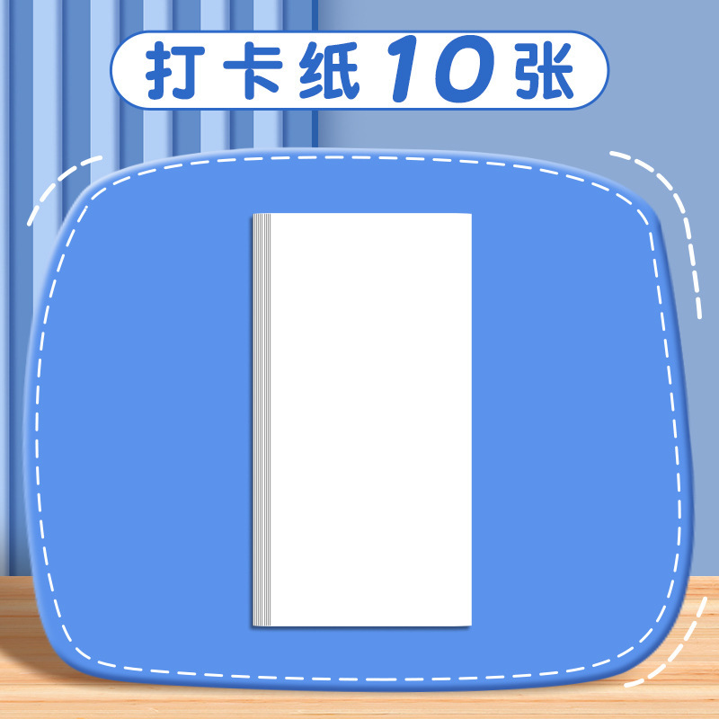 自律学習計画表カードを打つ学生自律神器学習カード表作業カリキュラム児童自律|undefined